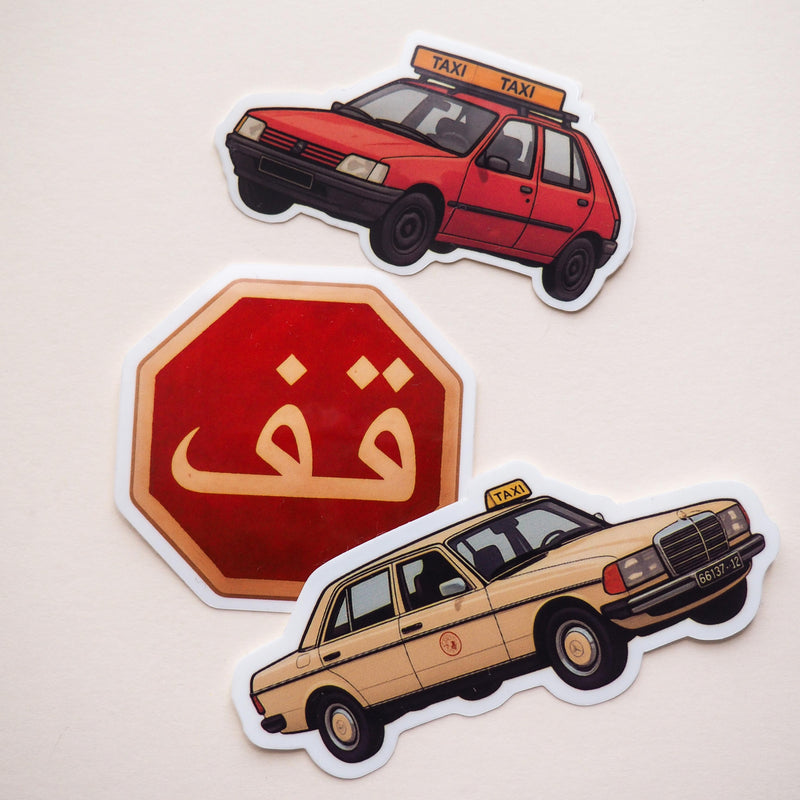 Sticker Panneau Stop arabe